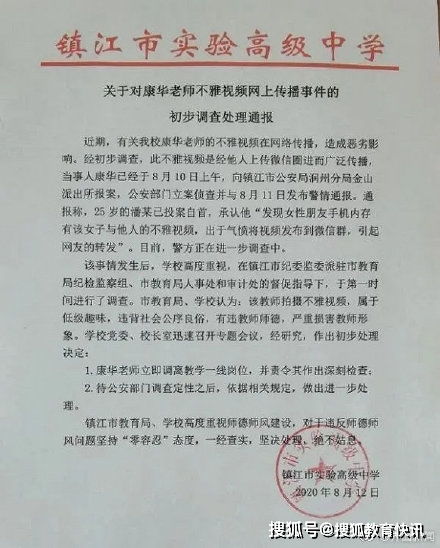 一周教育圈 浙高考作文组组长被通报 高校以钱学森名字命名 杰青名单公布