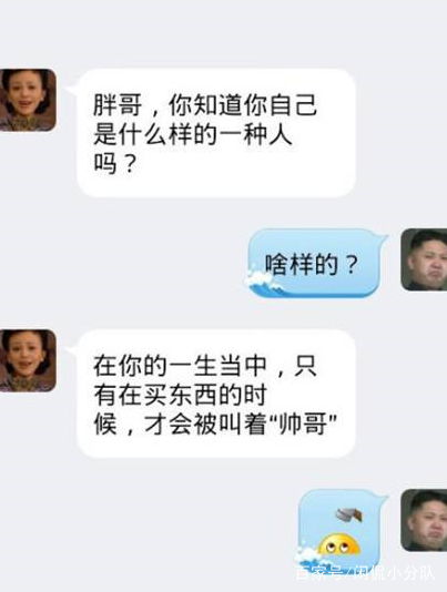 幽默笑话 去理发,顾客跟店员的对话,承包我一年的笑点