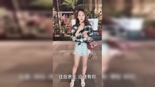 街头搭讪漂亮美女,你知道你在我心中是什么位置吗 她会如何回答 