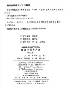 仓至仓条款通常规定被保险货物（仓至仓条款是确定货物运输保险的） 第1张