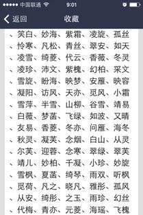 儿子生于2014年,阴历三月十八,下午六点二十五分,姓靳,起什么名字好 