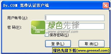 速盘SpeedPan 速盘SpeedPan绿色增强版v1.9.13下载 