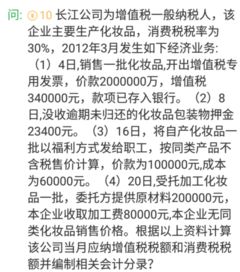 甲公司2022年1月1日，从二级市场购入乙公司股票20000股，每股市价12元（含尚未发放现金股利