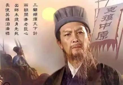 山人自有妙计 妙计不是读书人的专利,山野村夫的计策厉害得很