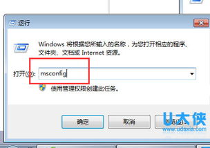 如何避免苹果提示升级win10