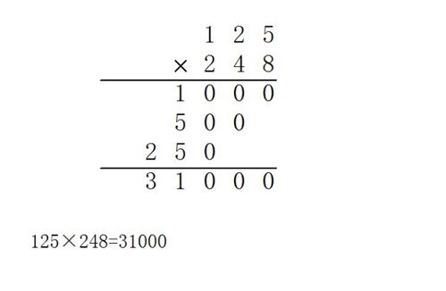 三位数乘三位数竖式怎么写 