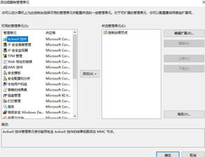 win10点击文件上没有显示不出来