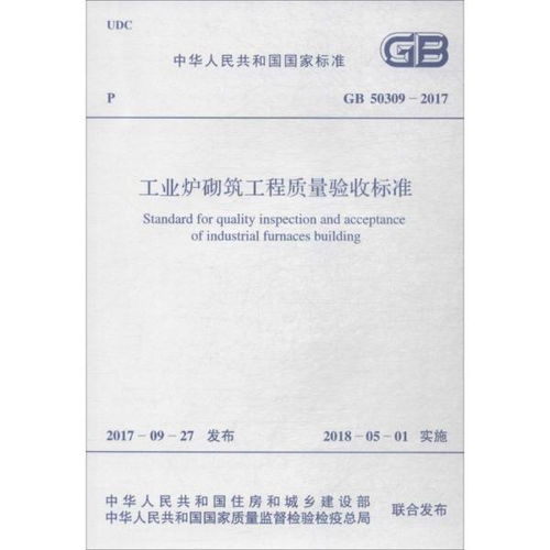 通报 工程监理专项检查 涉及海安多家学校 小区 公司....