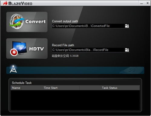 BlazeVideo TV Recorder下载 电视录像机 v1.0.0.1 官方版 