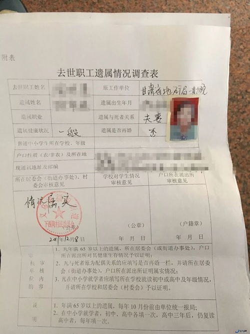 合同没有金额可以开外管证吗 合同没有金额要交印花税吗