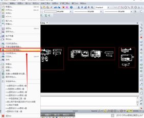 cad 打印区域 窗口 选择打印区域没有出现背景色差别！