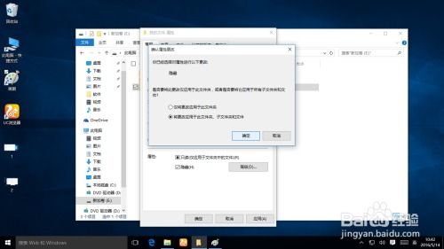 win10系统怎么和xp传文件夹里