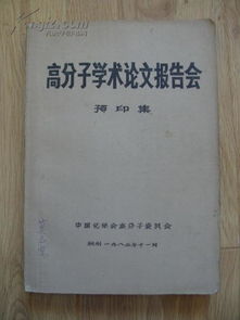 万方论文查重软件 - 您的学术诚信守护者