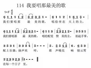 关于美的诗句歌曲歌词