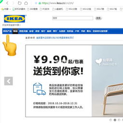 自己设计 宜家 ikea 定制衣柜的方法 截了九张图简单介绍下如何操作 橱柜类 家具 小红书 