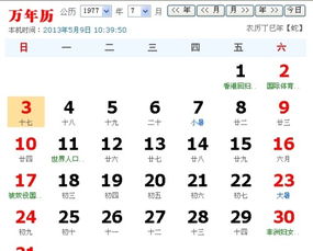 5月17日是什么星座 搜狗图片搜索