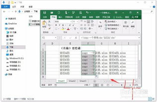 批量创建Excel模板文件的方法 