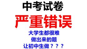 2019江苏 连云港 中考压轴 02 掌握应试小技巧,轻松完成最难一问