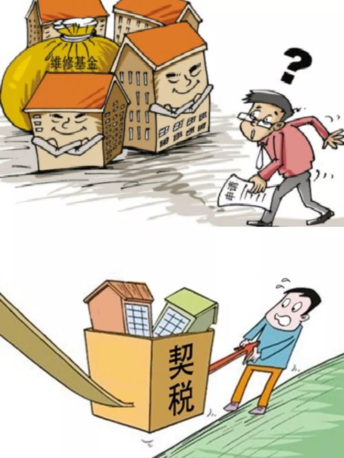 惠州二手房营业税与个税是怎么收