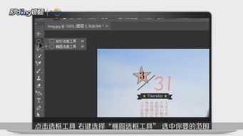 PS如何制作边缘模糊图片(ps做图片边缘模糊效果)