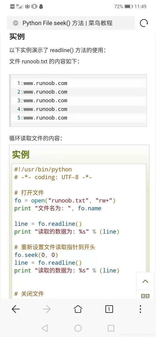 randint函数用法python生成的随机数重复吗(randint函数用法和random函数)