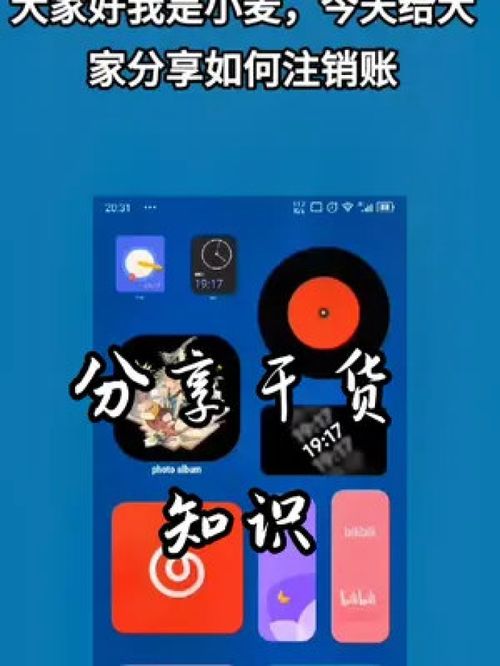 小知识 简单电脑知识 冷门小知识 知识科普 赶快收藏 iphone使用技巧 手机小知识 冷知识 实用小技巧 