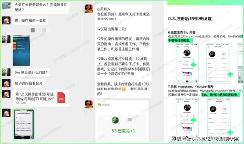 TikTok30小时零到万粉,如何2周让100人完成账号冷启动