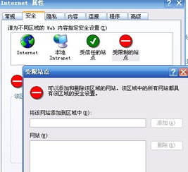 新浪微博网页突然无法打开、、、、、、