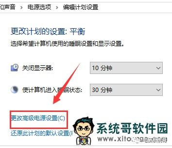 电脑win7升级到win10玩游戏变卡