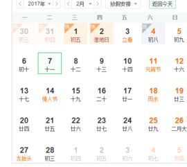 3月份辞职,2月份工资是怎么算 