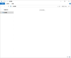 电脑win10扬声器打不开