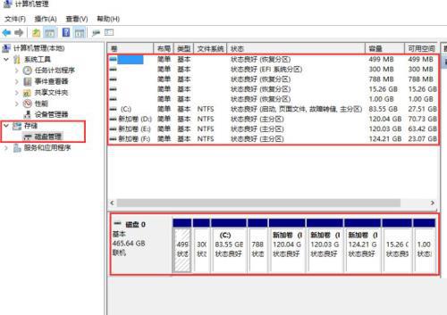 电脑怎么分配硬盘空间win10