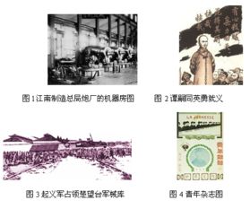 孟源北中国式现代化的三大形态特点