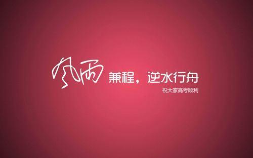 只能努力靠自己励志演讲,关于学生励志的课前一分钟演讲最简单50字？