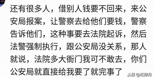 老实人急了有多可怕 把他惹恼了,拿起筷子就扎进那男的眼睛里了