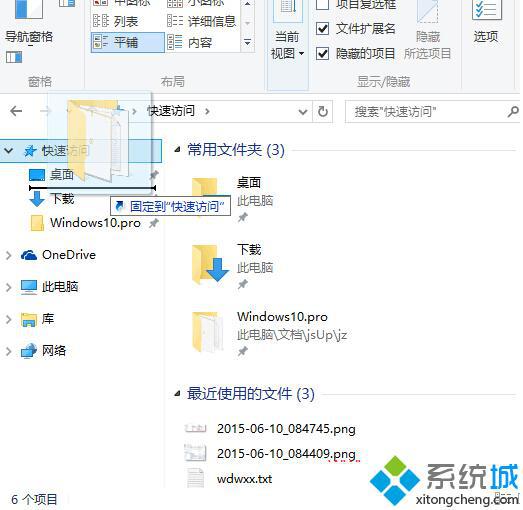 怎么能让win10速度快