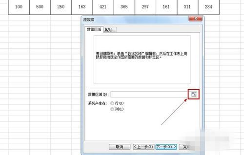 wps表格怎么插入数据图表对比图 插入数据图表对比图的方法 