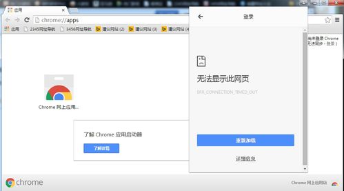 为什么我们的问问团队哪个成员显示不出来啊？？？