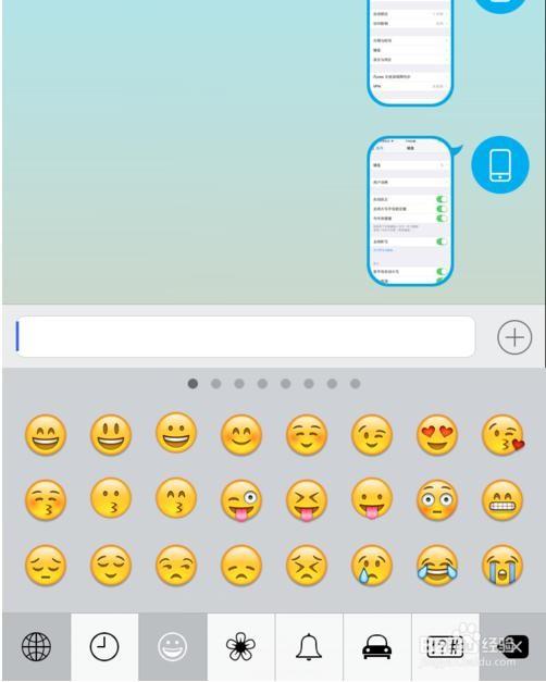 iphone6Emoji表情如何添加