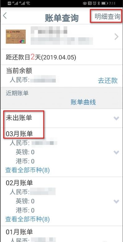 交易记录中不显示价格如何设置