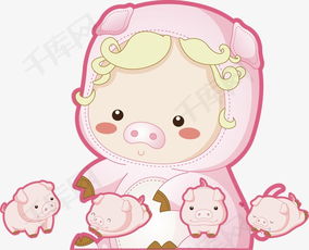猪妈妈和猪宝宝素材图片免费下载 高清装饰图案psd 千库网 图片编号1270320 