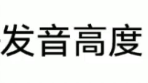 ki式伪声第五期 伪声必看 变声期毁嗓 伪声毁嗓 女生不能练 声带的护理方法