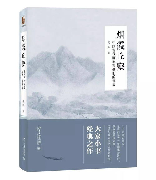 雾霾的名言—中国古代有哪些著名诗句或名言包含“九州”？