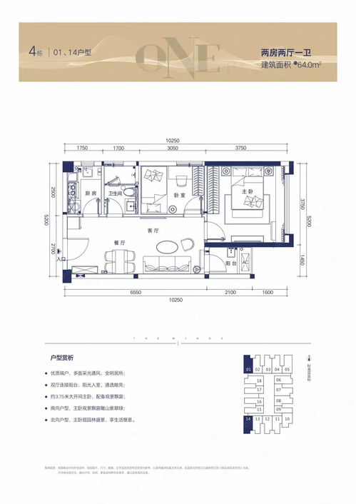 论文致谢查重真相揭秘：你真的了解吗？