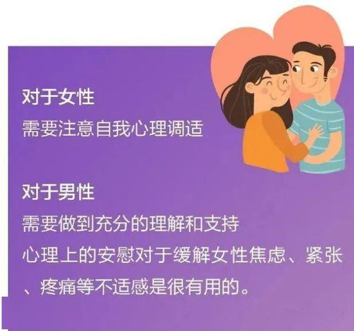 为什么女人来大姨妈的时候会如此暴躁