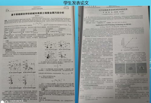 超星大雅论文查重几次合适