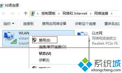 主机win10如何连wifi