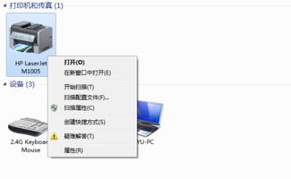 win10无法设置默认打印机怎么办