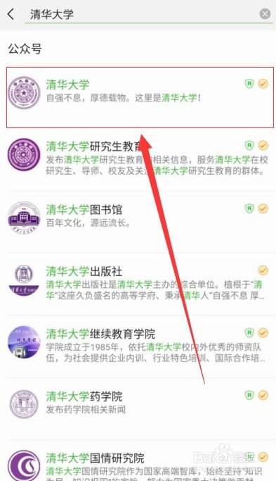 对方是否知道有谁关注了他的微信公众号