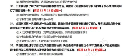 教育调查 高校科研人员学术不端行为分析 三 